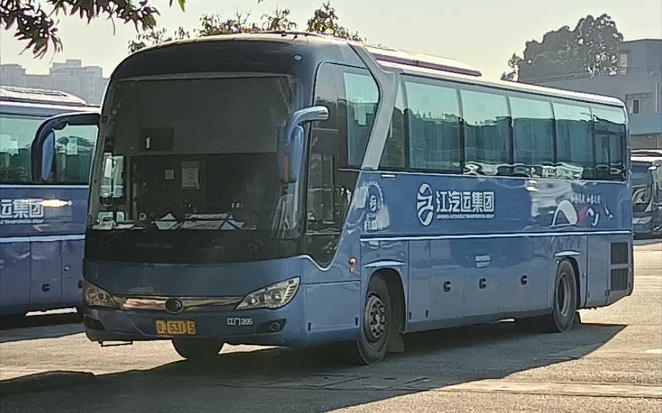 篇】【倍速前方展望】恩平-江门直达班车恩平汽车总站-江门汽车总站