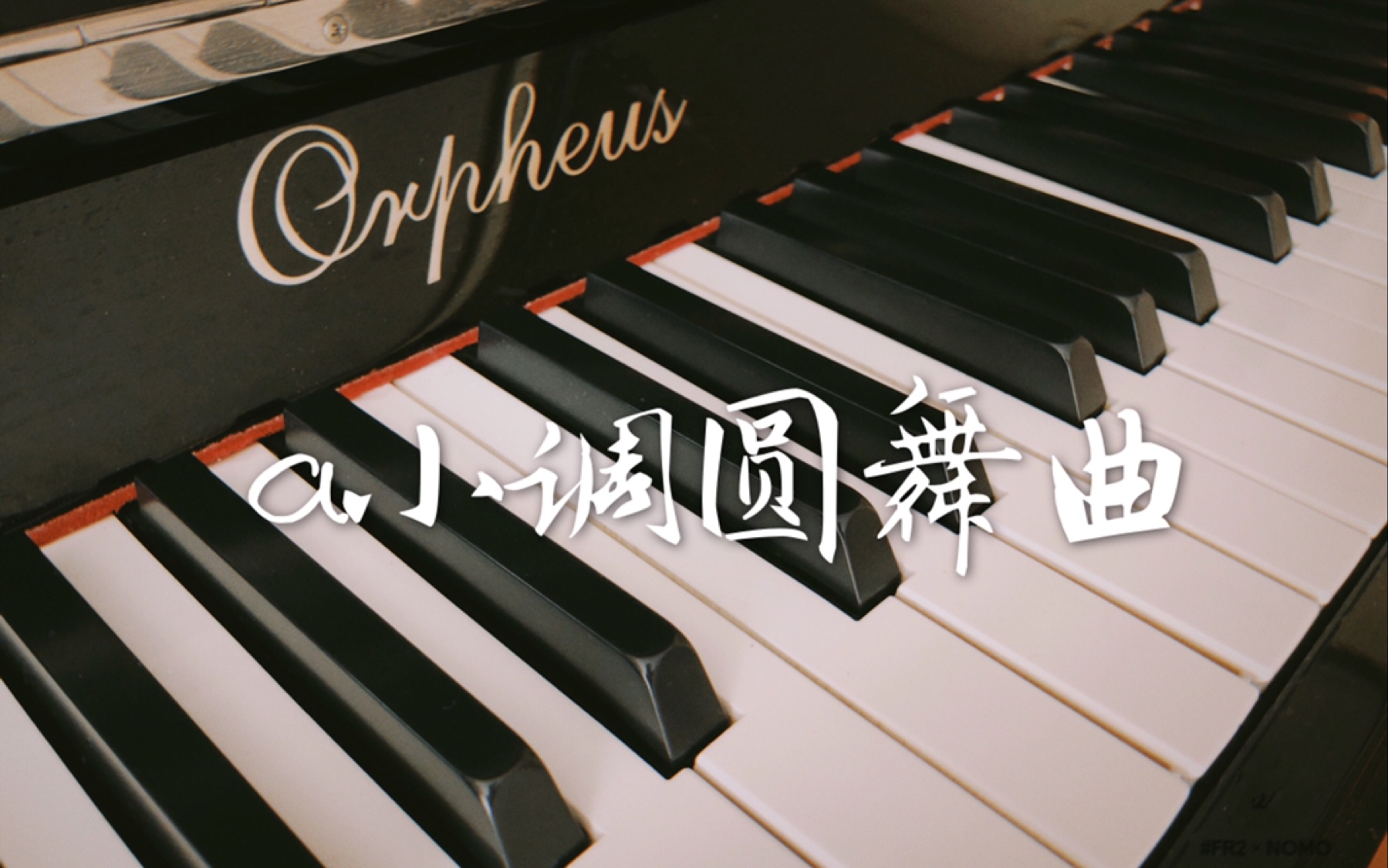 [图]【Piano】肖邦a小调圆舞曲