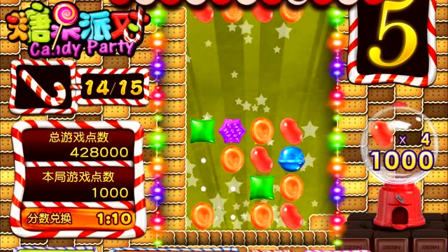 糖果派对技巧爆分.在一瞬间有一百万种可能