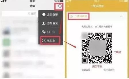 支付宝特殊福扫不了