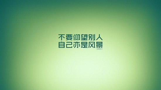 高三励志~图片