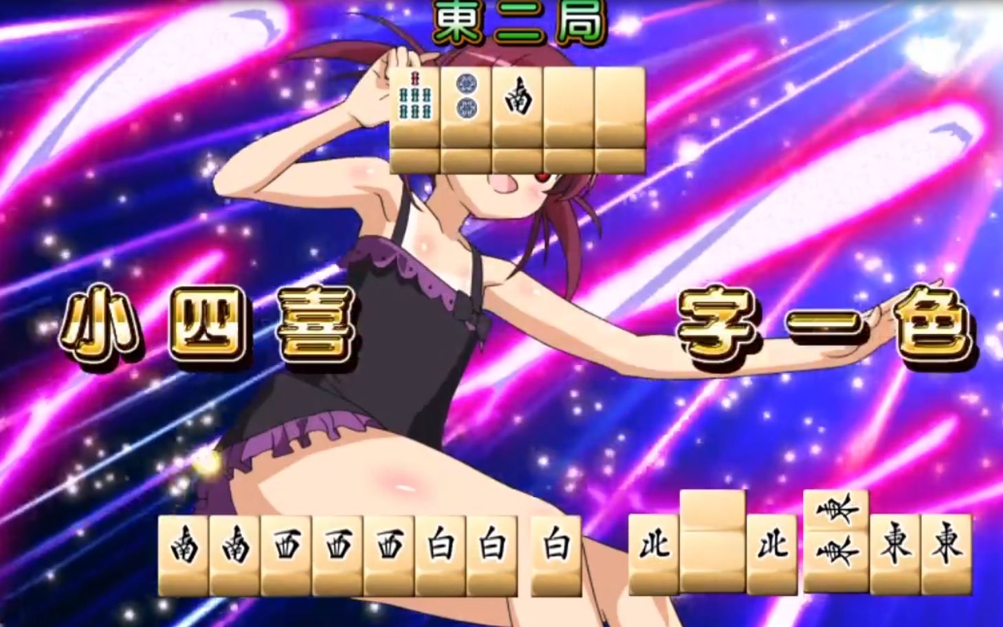 360影视 影视搜索