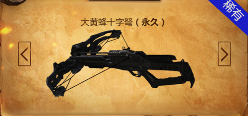 《使命召唤ol》夺宝大作战 勇闯惊魂岛