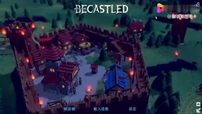 [图]《Becastled》第一期:敌军交战坐收渔翁之利