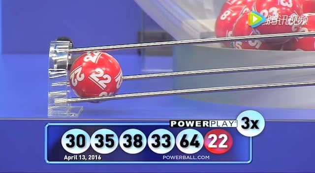 美国强力球20160413期最新开奖视频