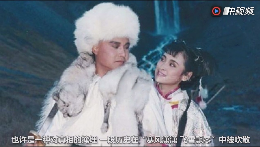 91版《雪山飞狐》片头曲, 一点不比《追梦人》差, 可惜很多人没听过!