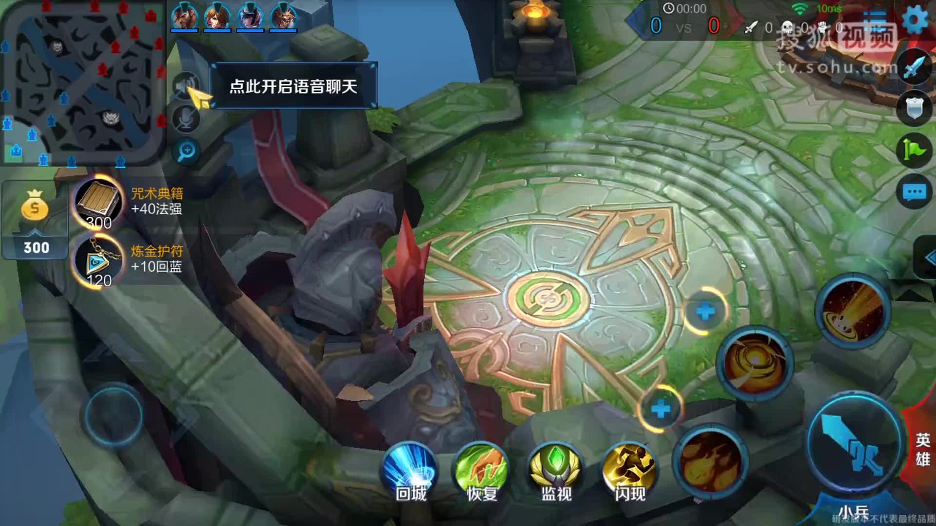 [米格解说]王者荣耀安琪拉重做成lol虚空之眼