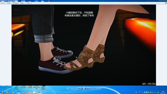 3d挠脚心漫画