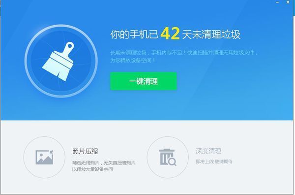 ipad2如何清理垃圾