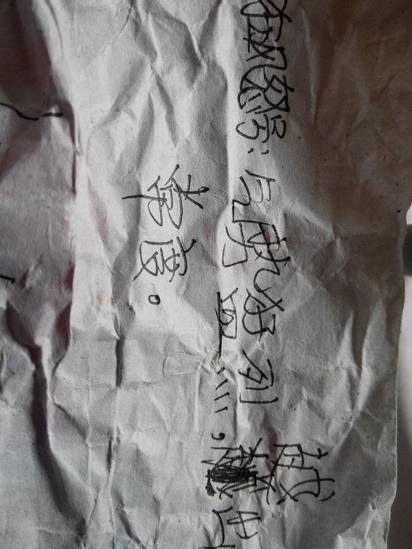 狂风怒号什么意思?告诉我吧!求你了。