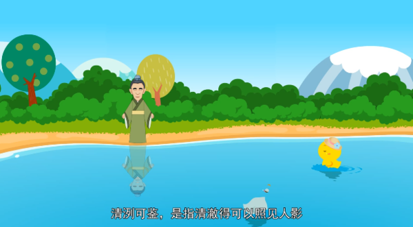 清什么可什么成语