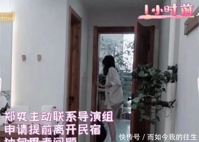 郑爽张恒是不是真的分手了