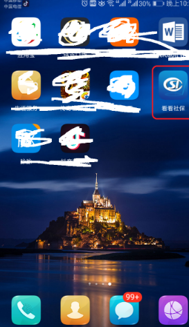首先通过应用宝在手机上下载看看社保app,下载并安装成功