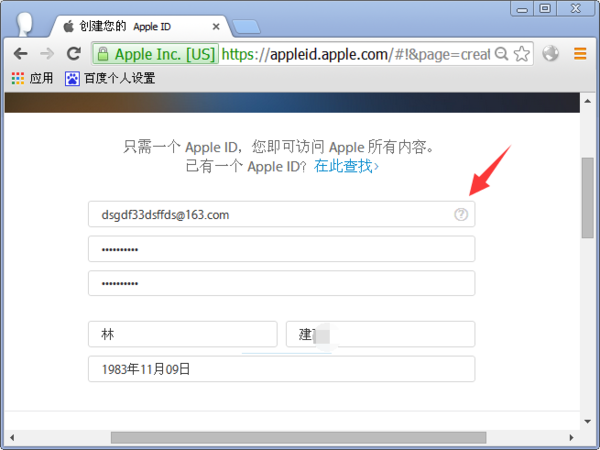 电脑怎么申请三Apple ID,六电脑申请Apple&nb零sp;ID