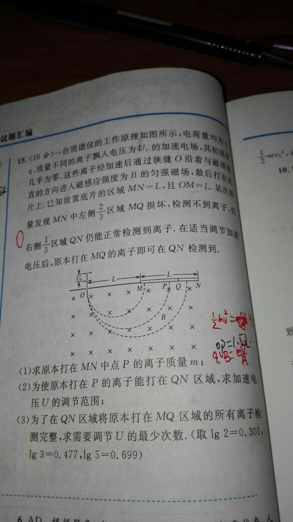 问你们一个很诡异的物理江苏高考题 为什么r=
