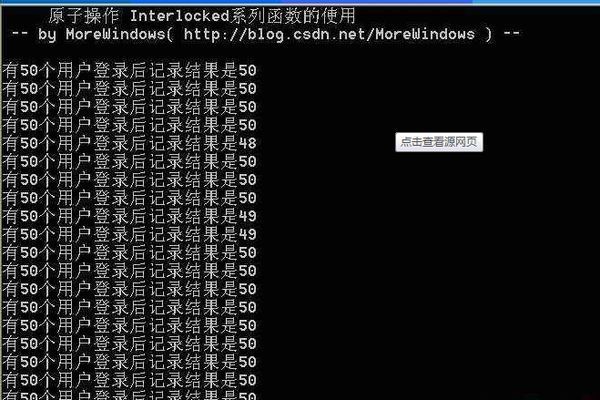 什么是原子操作,java中的原子操作是什么