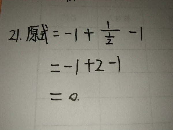 02 追问: 14" 知道翻译: 那为什么我没明白三点一四减派的零次方