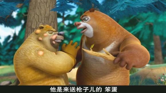 贪吃的两狗熊掏蜂窝,二货光头强来凑热闹,笑岔气!