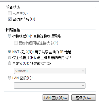 VM虚拟机怎么玩dnf