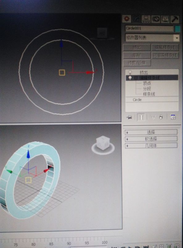 2014 3Dmax命令面板里怎么没有插值按钮?