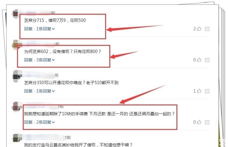 花呗怎么还下月账单