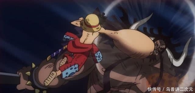 漫画多少集路飞vs凯多