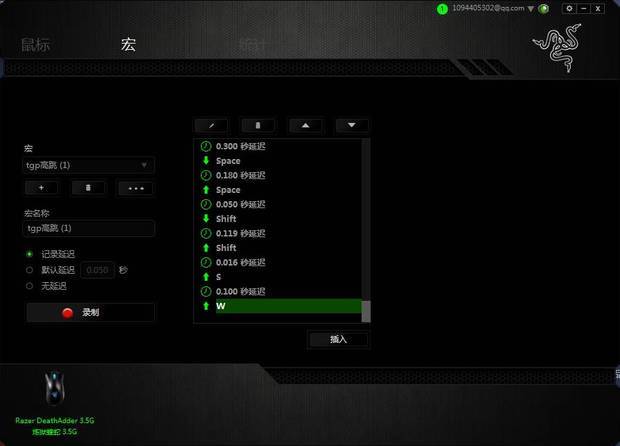 tgp高跳cf雷云怎么设置宏