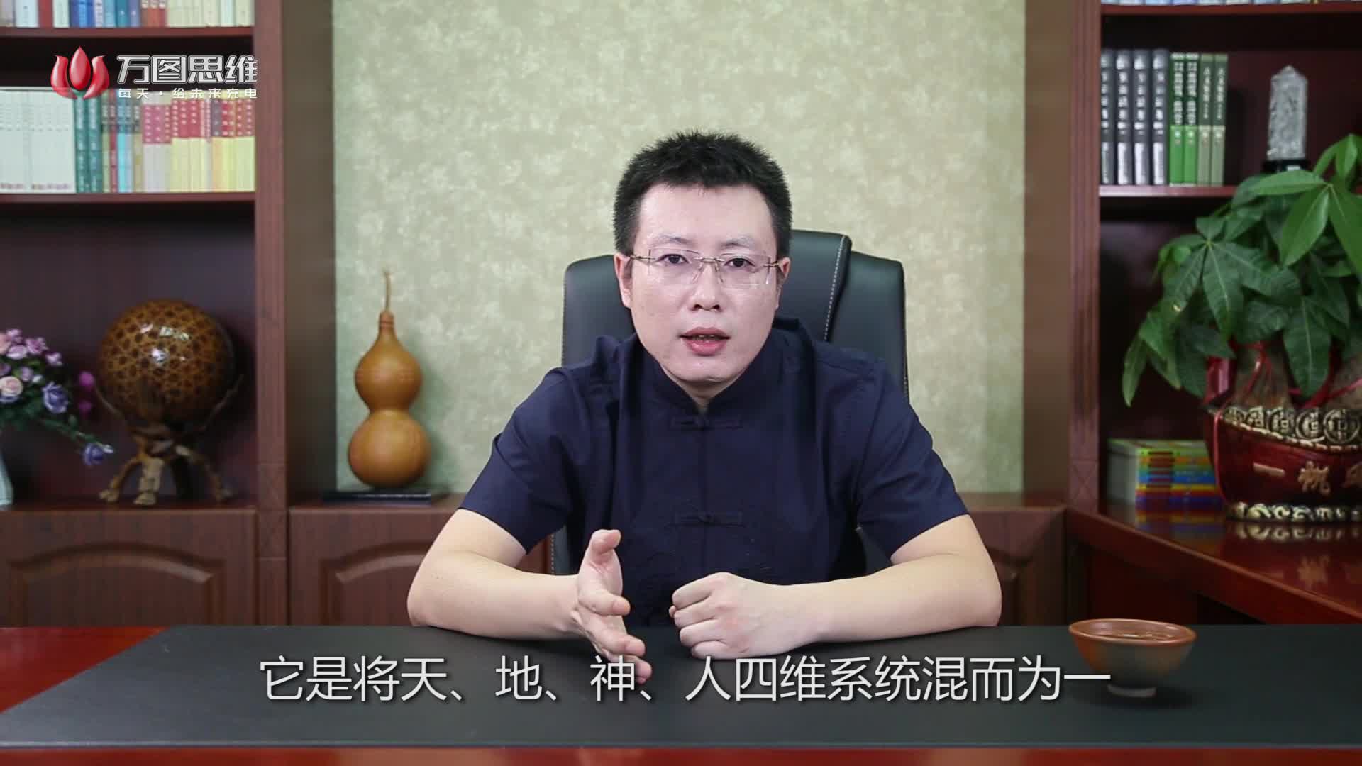 揭秘 中国风水 玄学奇门遁甲!千年军事奇书常鹤鸣正统详解-常鹤鸣说.