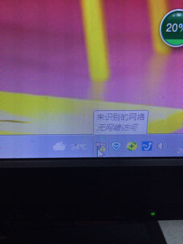 Windows7系统,台式电脑,桌面右下角一直显示