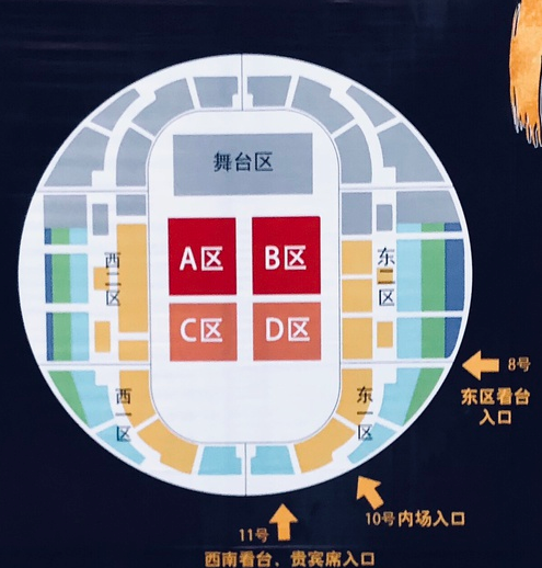 杭州黄龙体育馆 体育馆!一共多少座位 演唱会有推荐看台位置吗?谢谢