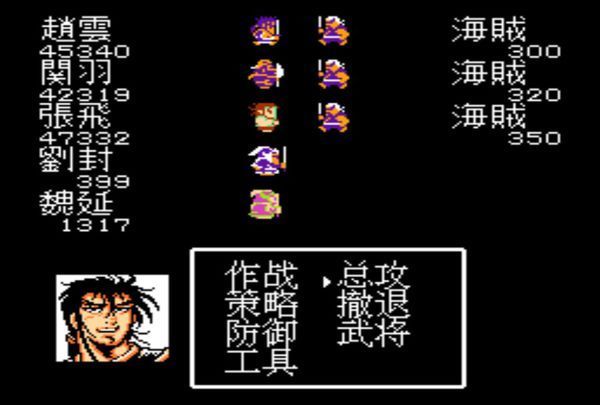 三国类回合制游戏以前在小霸王上玩过,很老了