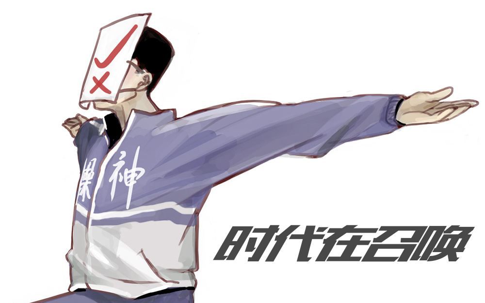 【时代在召唤】第二套全国中学生广播体操(remix版)