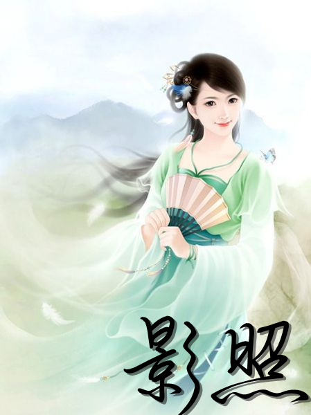 在男的图片上加上叶弭.女的图片上加上影照,可以加文本框那种