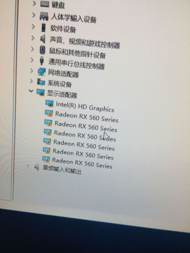 电脑显卡驱动装不上,显卡是rx560d的 Win10