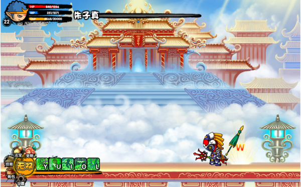 造梦西游3 朱子真在那个图上, 要载图呀!