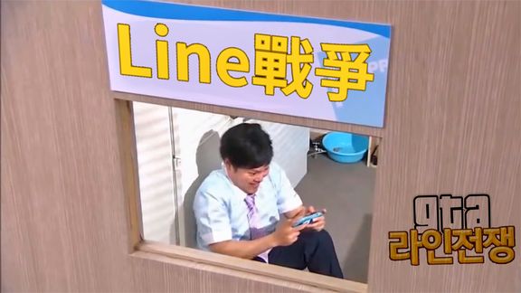 [图]【SNL韩国搞笑综艺】办公室的Line战争