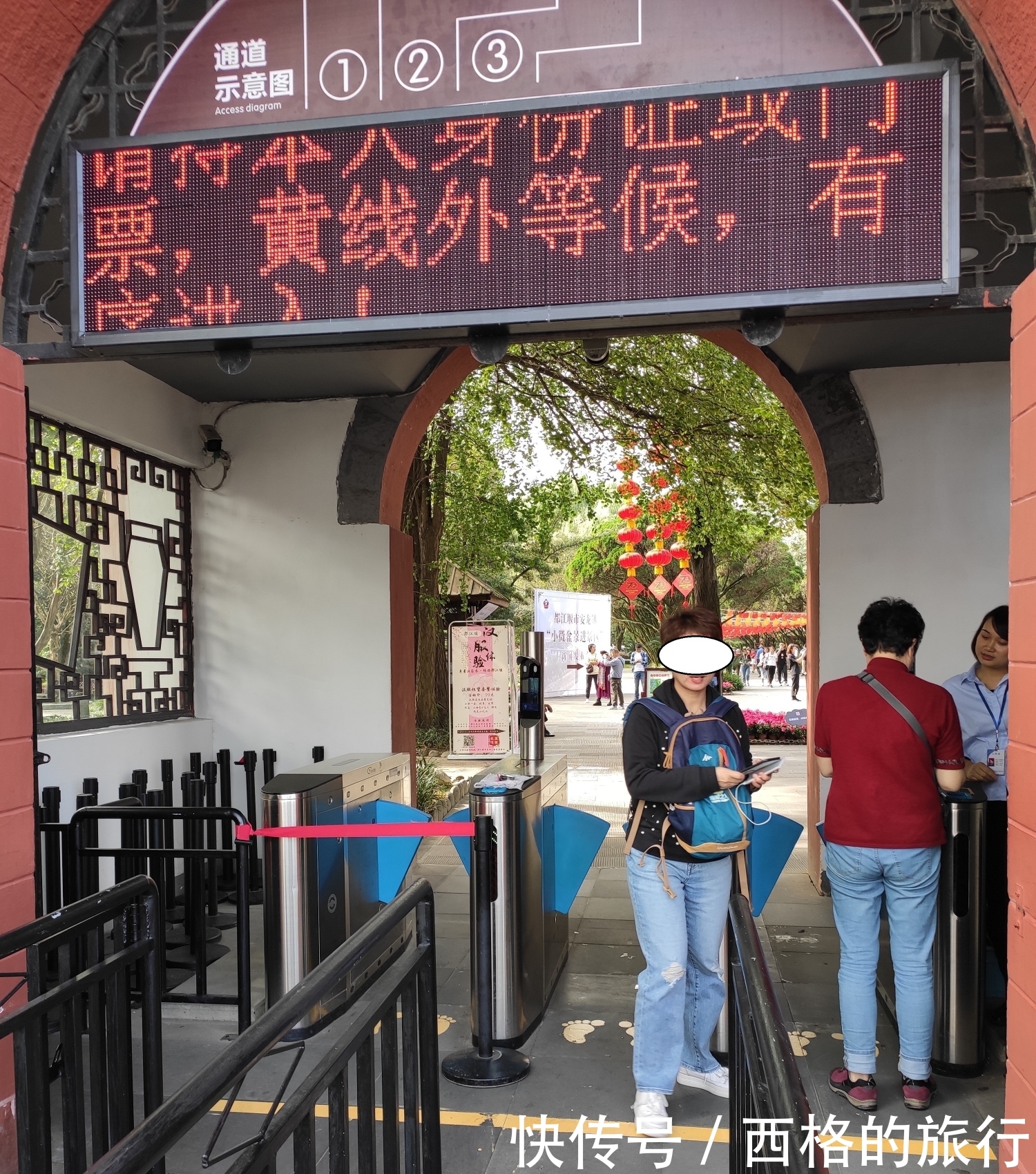 水利工程是哪里