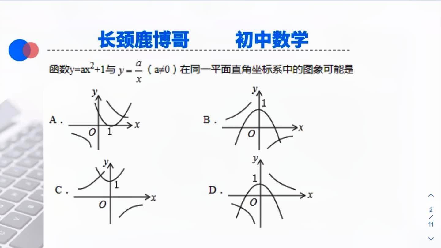 360影视 影视搜索 360影视 影视搜索