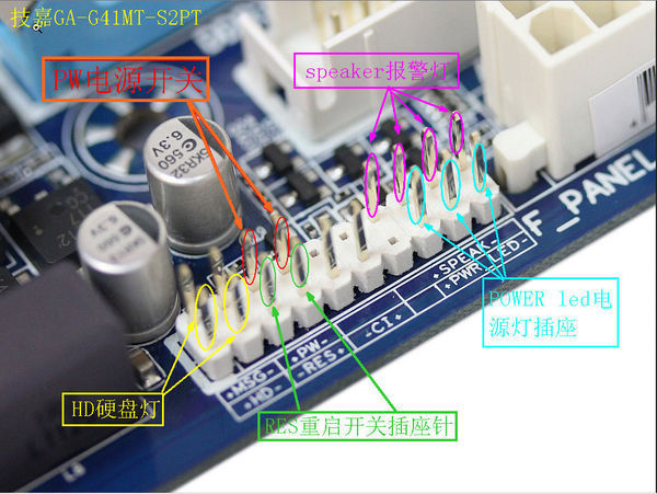 电脑组装主板插线教程视频机箱和主板联接线两