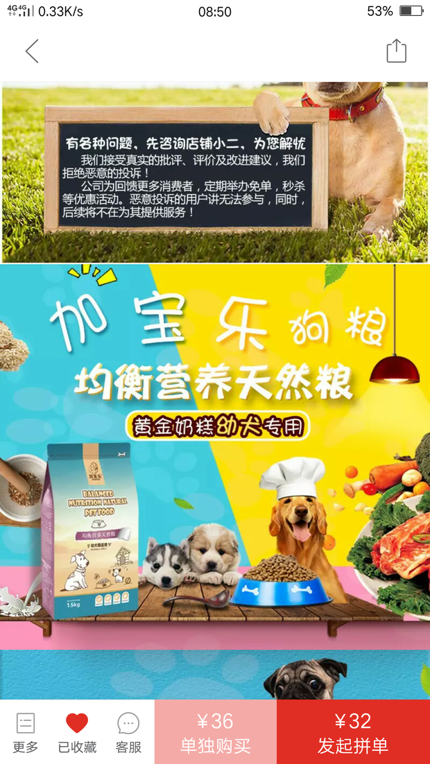 请问三个月的金毛14斤,一顿喂多少干狗粮,我喂