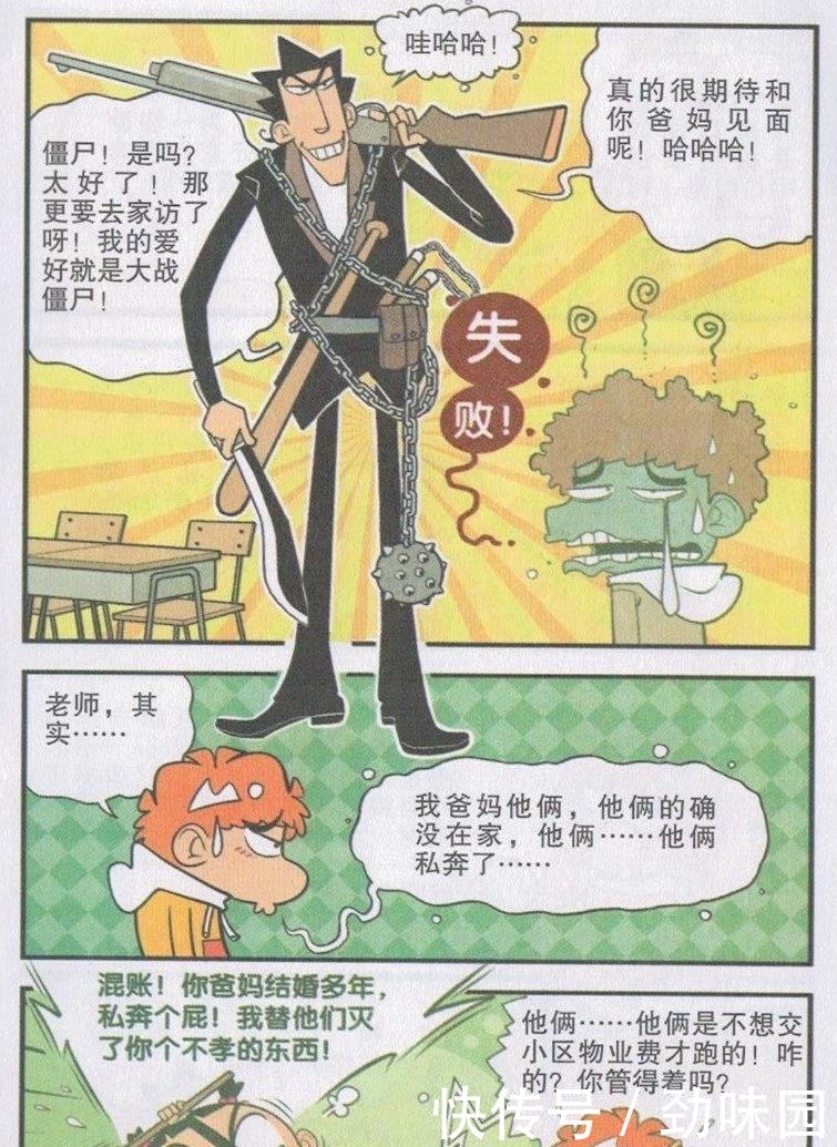 是不是一种理由