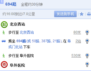 北京阜外醫(yī)院、跑腿預(yù)約掛號(hào)，辦事效率高腫瘤科的簡(jiǎn)單介紹