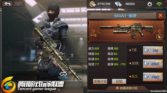 cf手游m4a1榴弹属性怎么样 怎么获得