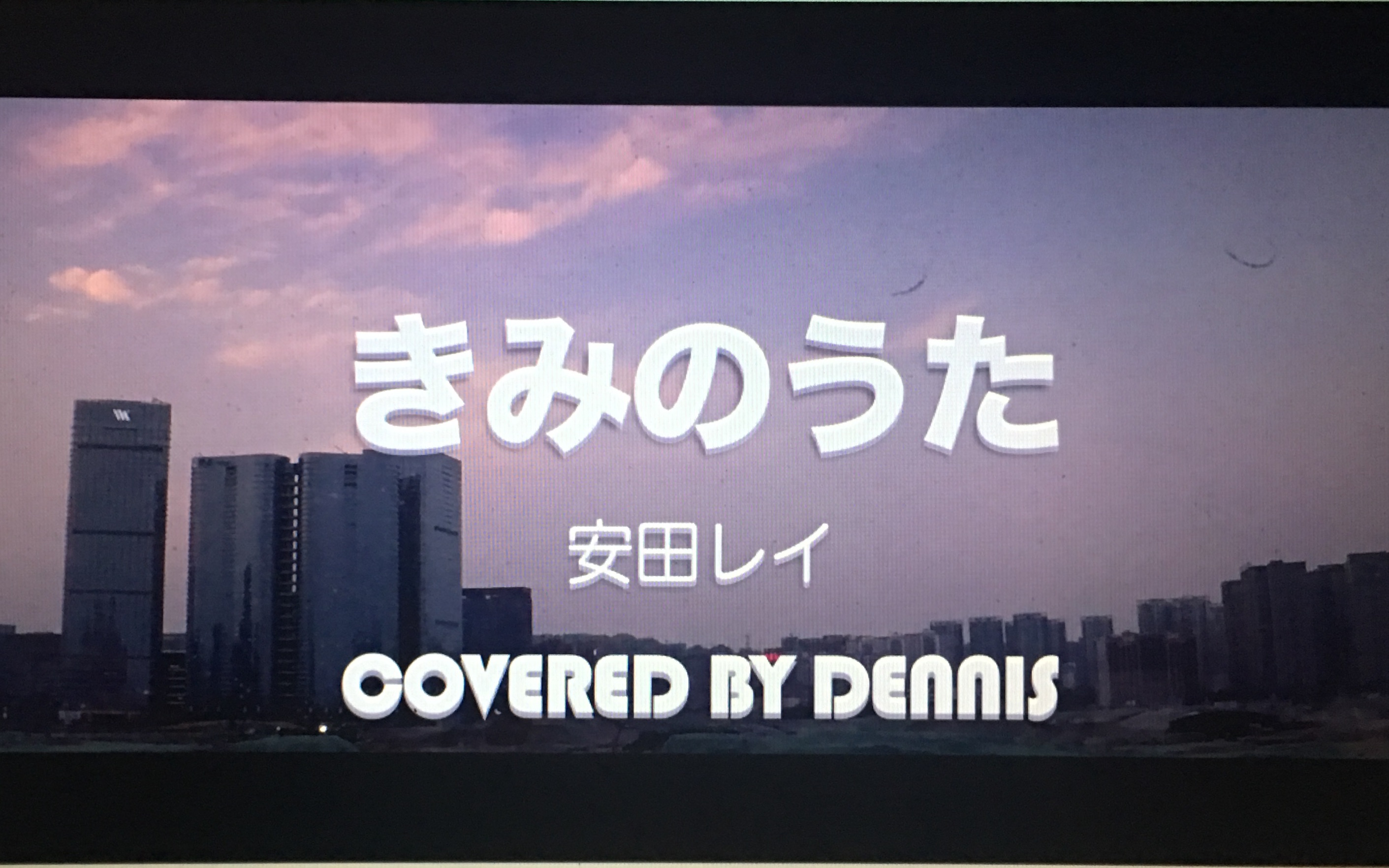 日语翻唱 你的歌(きみのうた)安田丽 故事小剧情 夏目友人帐第六季片