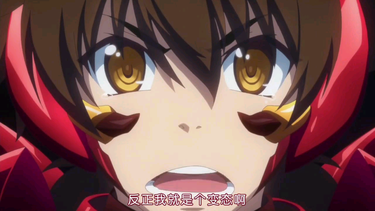 恶魔高校第四季第六集,兵藤一诚:反正我是个变态.你终于认清自己了