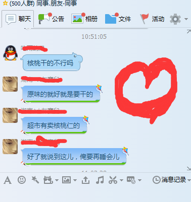 有哪些QQ群可以发广告?