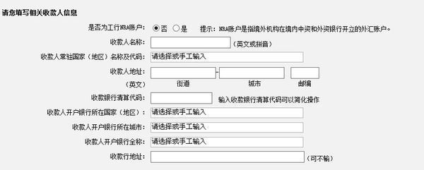 嘉盛外汇行情解析：掌握市场动态，把握投资机遇