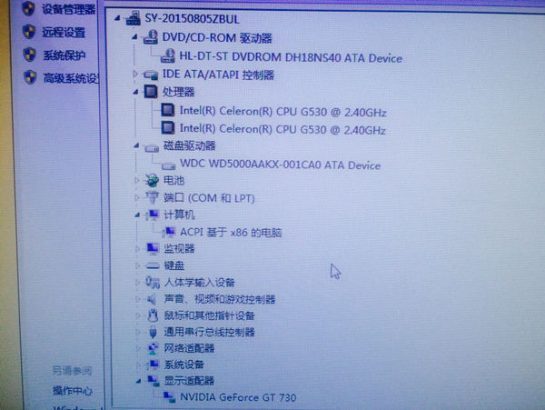 xin732位剑旗版 lol加载界面卡主 显示网络连接