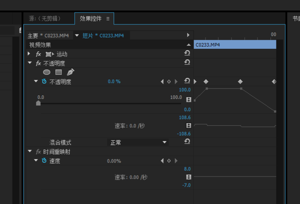 PR CC导入视频后怎么调整尺寸