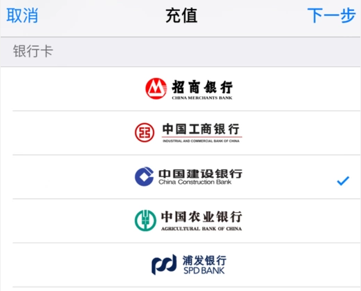苹果手机微信怎么向app store充值吗